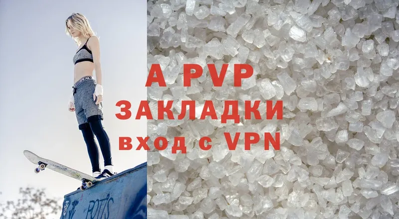 купить  сайты  shop состав  APVP СК  Уссурийск  kraken онион 