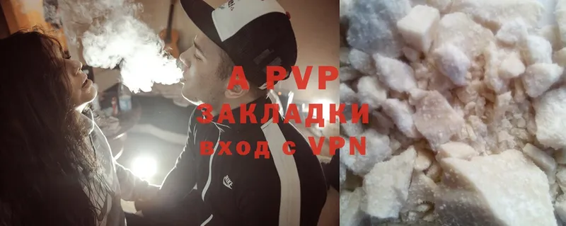 A PVP крисы CK Уссурийск