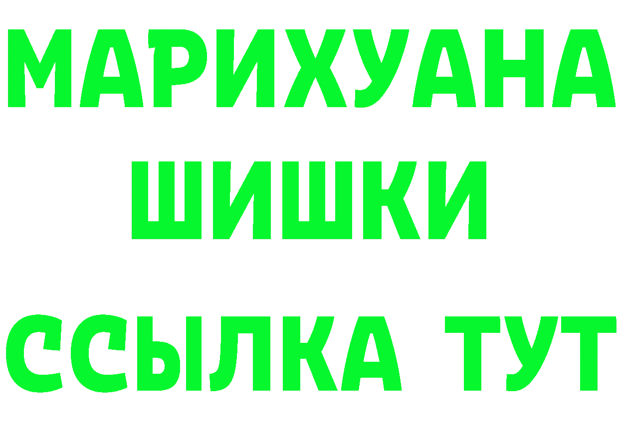 Магазины продажи наркотиков это Telegram Уссурийск