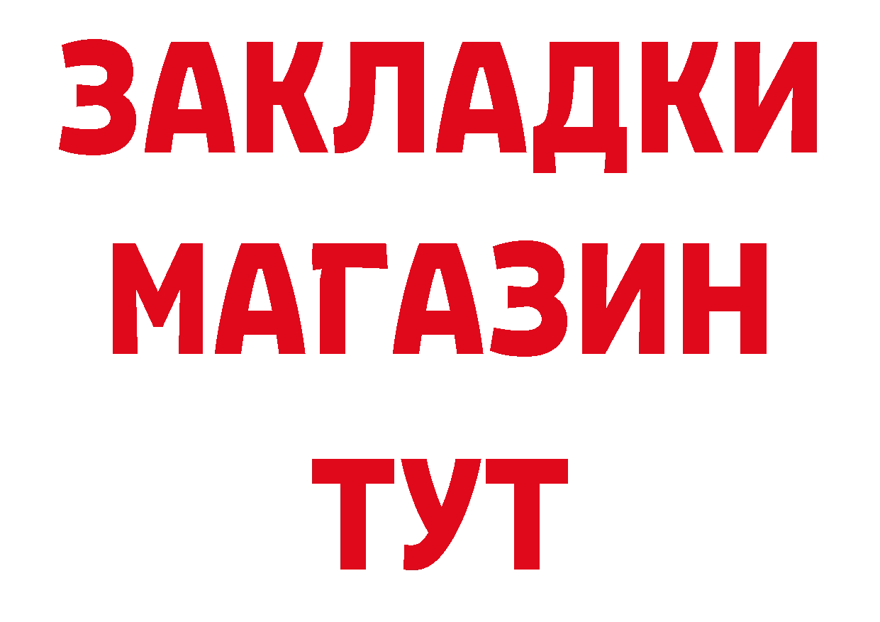 Кокаин 98% tor сайты даркнета кракен Уссурийск