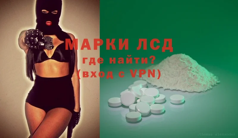 сколько стоит  Уссурийск  MEGA tor  LSD-25 экстази ecstasy 